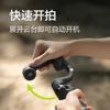 大疆（DJI）Osmo Mobile 6 三轴增稳 可伸缩自拍杆vlog拍摄 手持云台